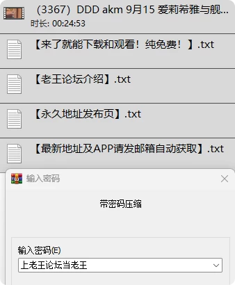 3367打包.png