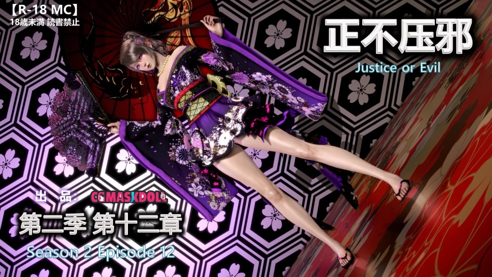 2358_S212_2.jpg
