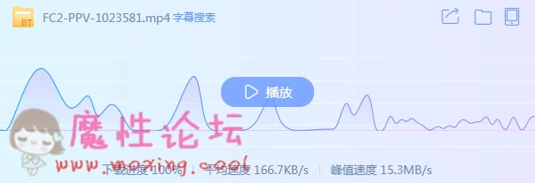 QQ截图20190514195239.png