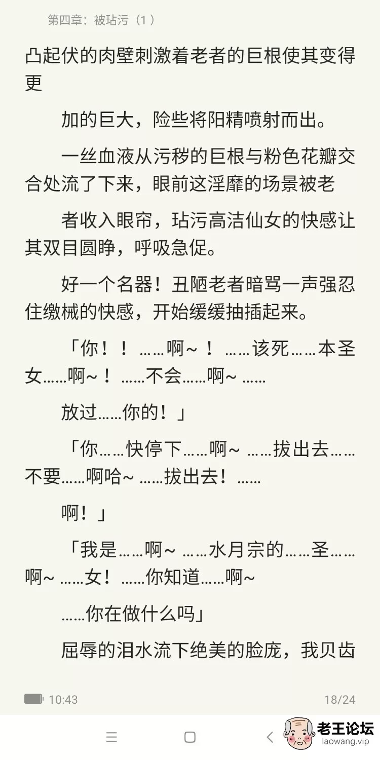 Screenshot_2021-11-22-10-43-35-944_com.tencent.mtt.jpg