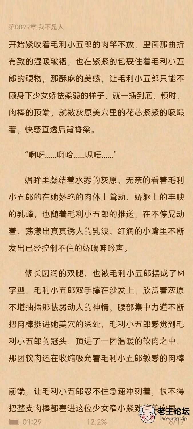 Screenshot_20211221_012953_com.UCMobile.jpg