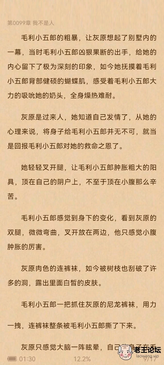 Screenshot_20211221_013022_com.UCMobile.jpg