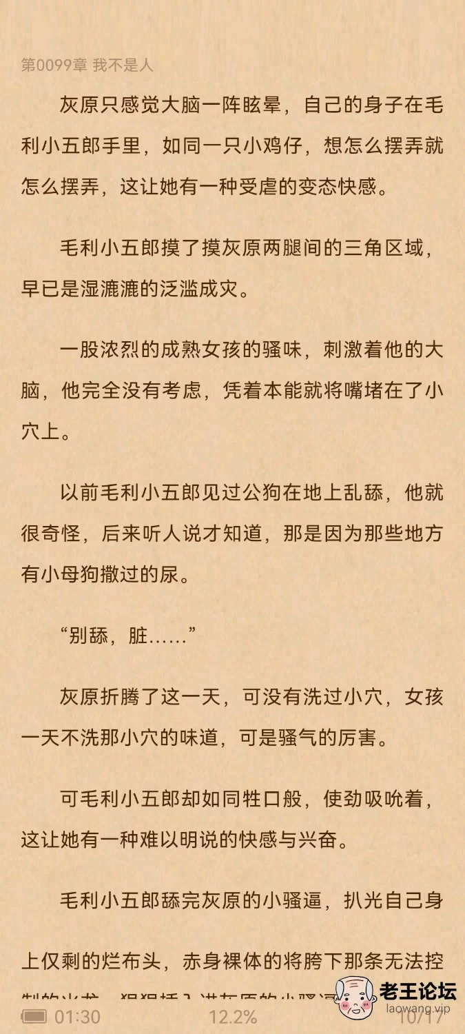 Screenshot_20211221_013033_com.UCMobile.jpg