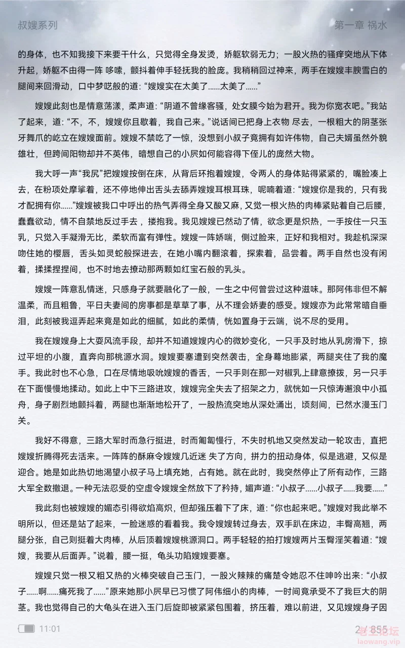 Screenshot_20220125_230149_com.duokan.reader.jpg