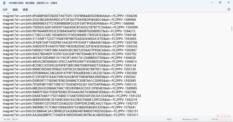 3440部fc2系列，磁力链接，去除空行.txt - 记事本 2022_4_25 1_29_35.png
