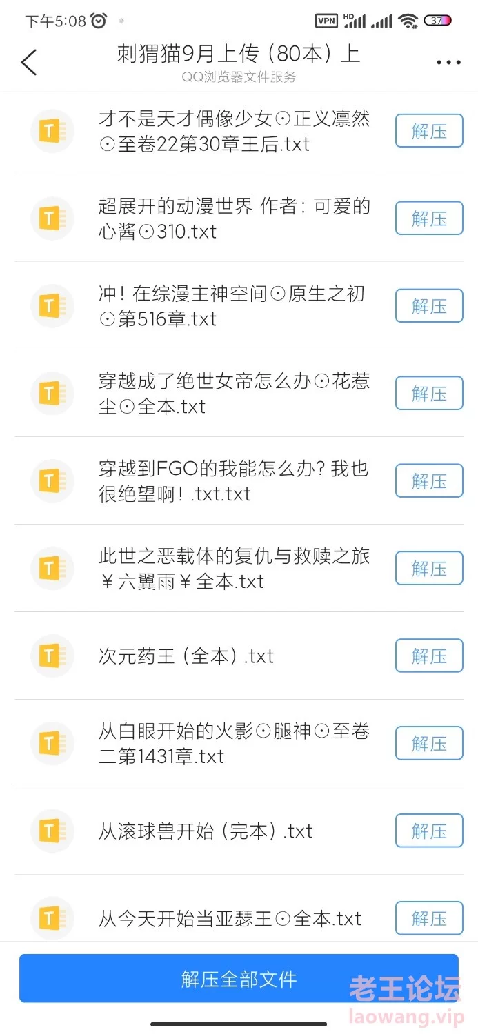 Screenshot_2022-05-28-17-08-23-548_com.tencent.mtt.jpg