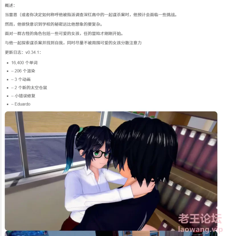 屏幕截图 2024-11-24 212325.png