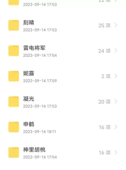 [自行打包] 长弓燧龙整理本子 [10本+287MB][百度盘]