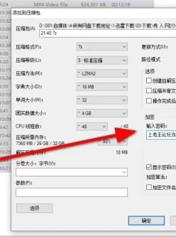 [自行打包] 高清秀人网国模写真视频合集  【40G+73V】 [73V+40G][百度盘]